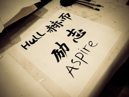 Aspire China trip 2k exports c Jon Robson 2019 0006